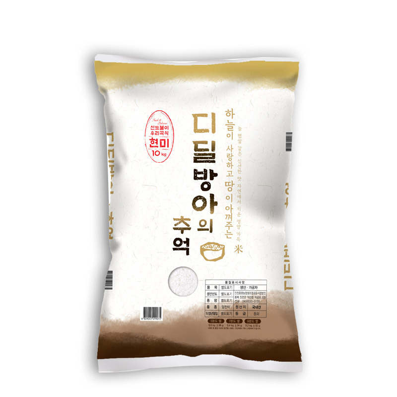 엄격한품질관리 농협쌀 진천현미(알찬미) 디딜방아 10kg(포장지만바뀜) 이미지