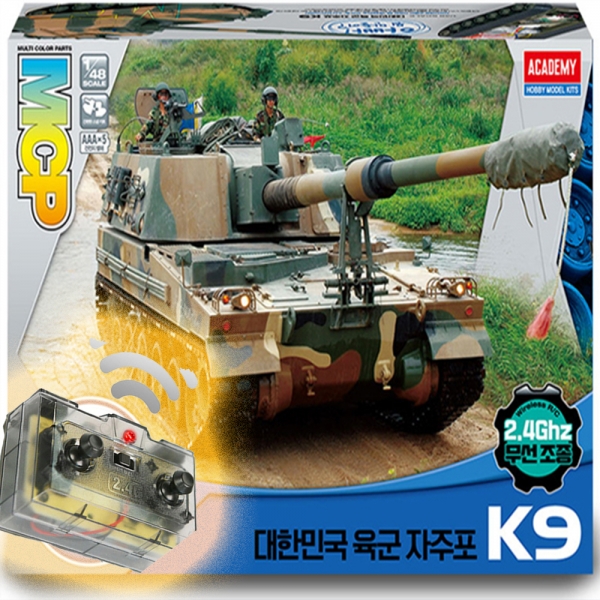 솔라턴테이블지원 한국 육군 K9 자주포 전차 무선조종 이미지
