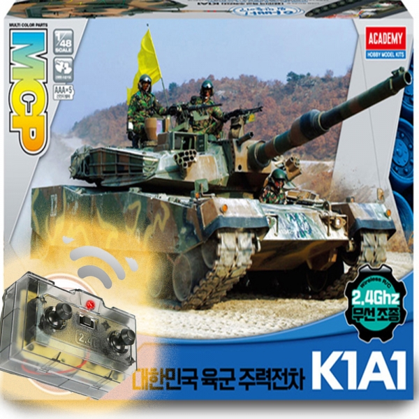 솔라턴테이블지원 한국 육군 K1A1 전차 탱크 무선조종 이미지