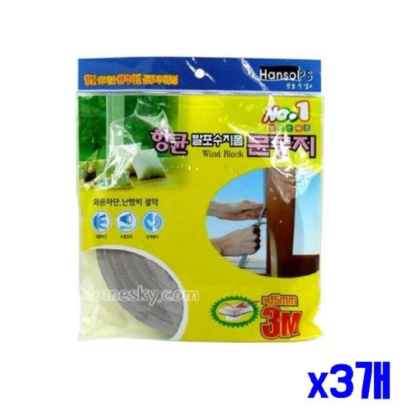 (SM)외풍차단 항균 발포 수지폼 문풍지 x3개 생활용품 이미지