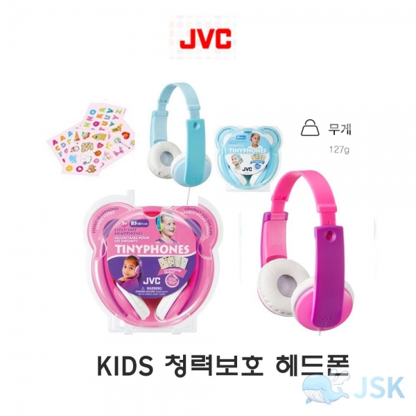 JVC 어린이 헤드폰 HAKD7 초경량 이어폰 청력 이미지