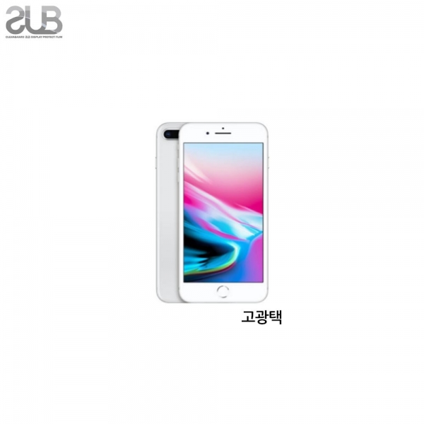 SUB 아이폰 8 플러스 고광택 투명 액정보호필름 2매 이미지